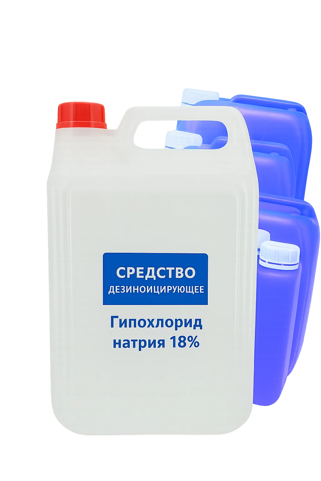 Дезинфицирующее средство гипохлорит натрия