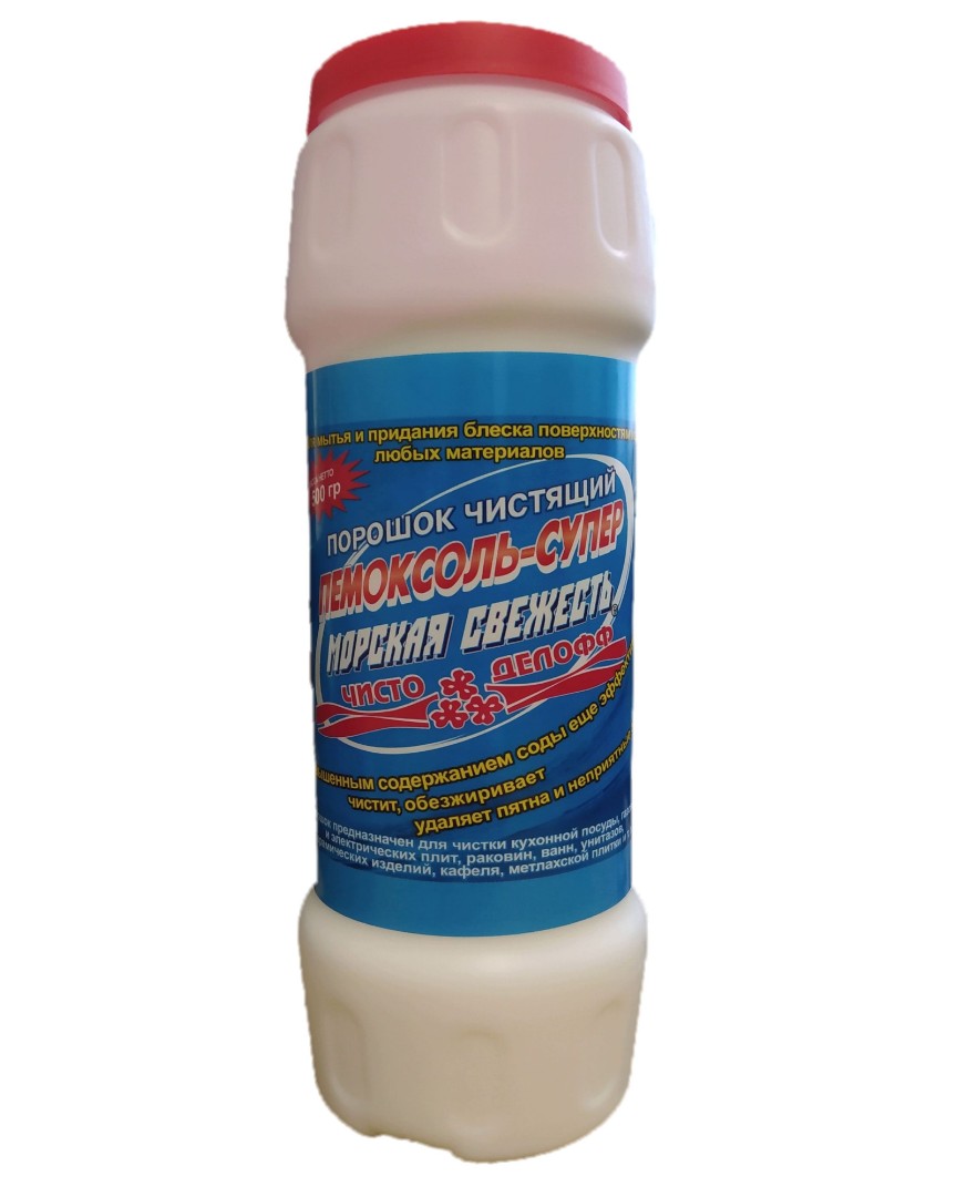 Пемоксоль в ассортименте (500 гр.)