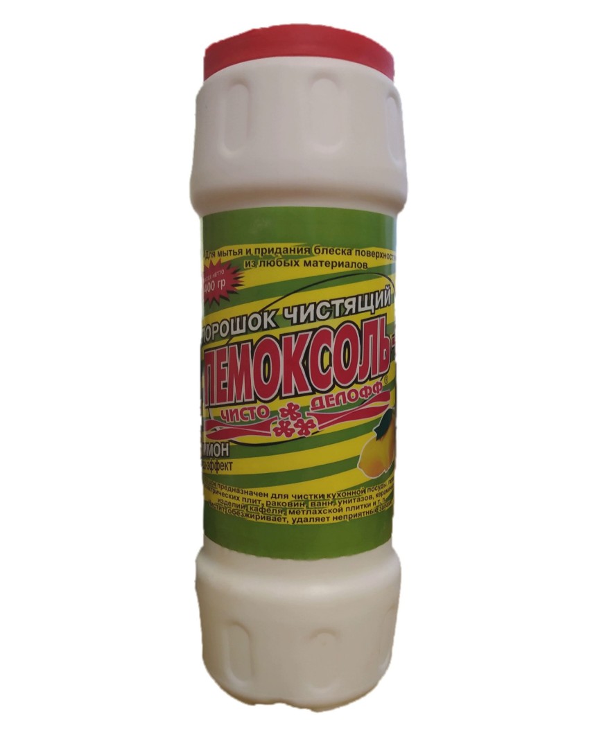 Пемоксоль в ассортименте (400гр.)